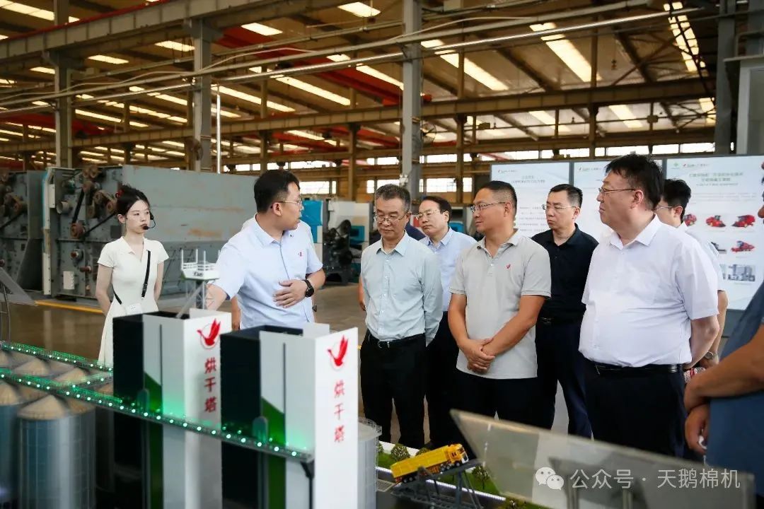 農(nóng)業(yè)農(nóng)村部農(nóng)機(jī)化司一行蒞臨天鵝股份調(diào)研