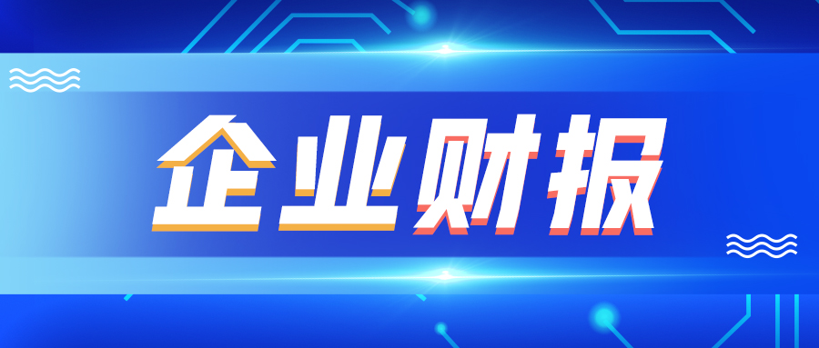 【企業年報】鐵建重工2025年高端農機裝備收入增長33.27%