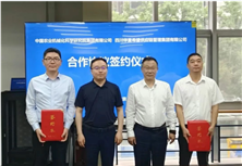 中國(guó)農(nóng)機(jī)院與四川華夏希望集團(tuán)簽署合作協(xié)議