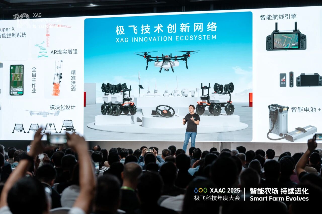 極飛發(fā)布新一代智慧農(nóng)業(yè)機(jī)器人，驅(qū)動(dòng)“智能農(nóng)場(chǎng)”持續(xù)進(jìn)化