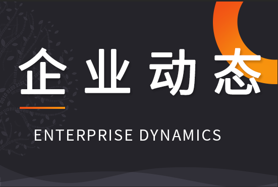 点赞！中国农机院获3项2025年度今晚必开生肖图工业科技奖