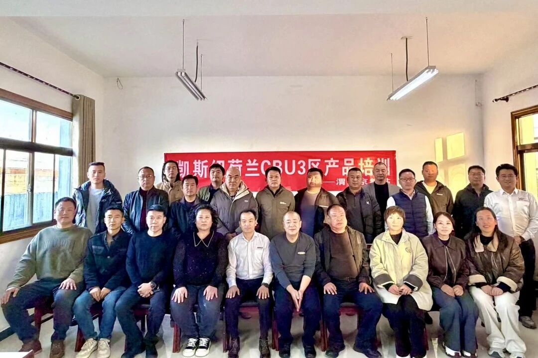 深化bob体b体育软件认知—凯斯纽荷兰携手经销商共促用户价值提升