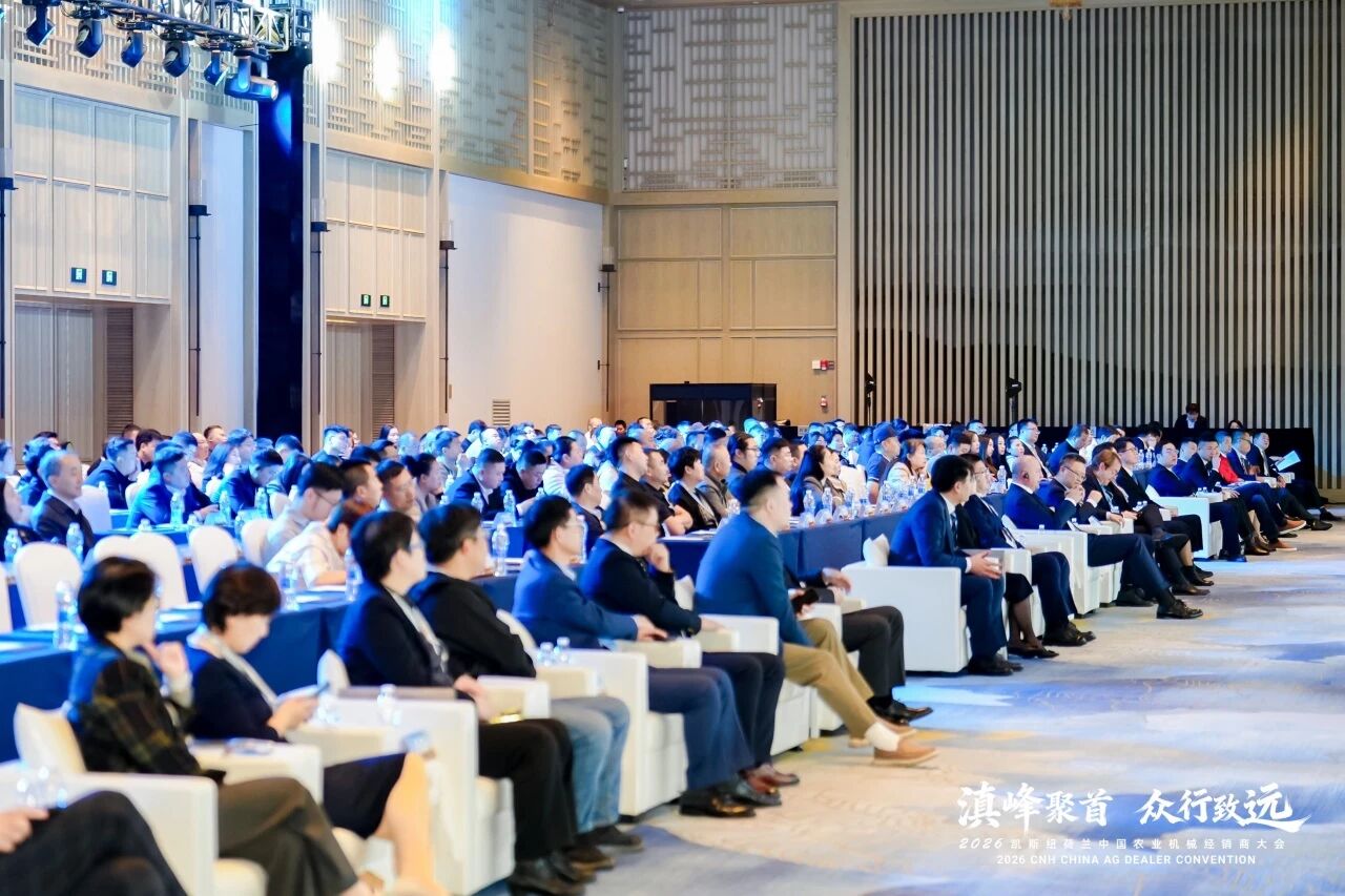 滇峰聚首启新程，众行致远向未来 | 凯斯纽荷兰2026中国经销商大会圆满举行