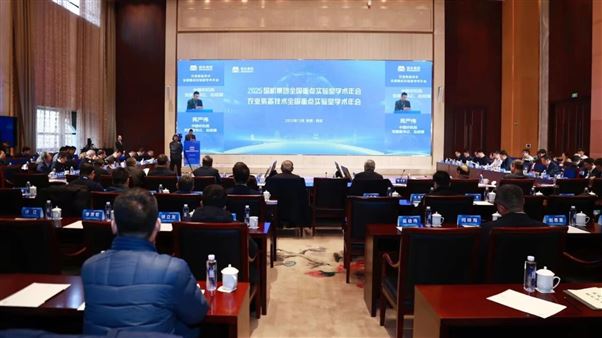 農(nóng)業(yè)裝備技術(shù)全國(guó)重點(diǎn)實(shí)驗(yàn)室2025年學(xué)術(shù)年會(huì)召開(kāi)