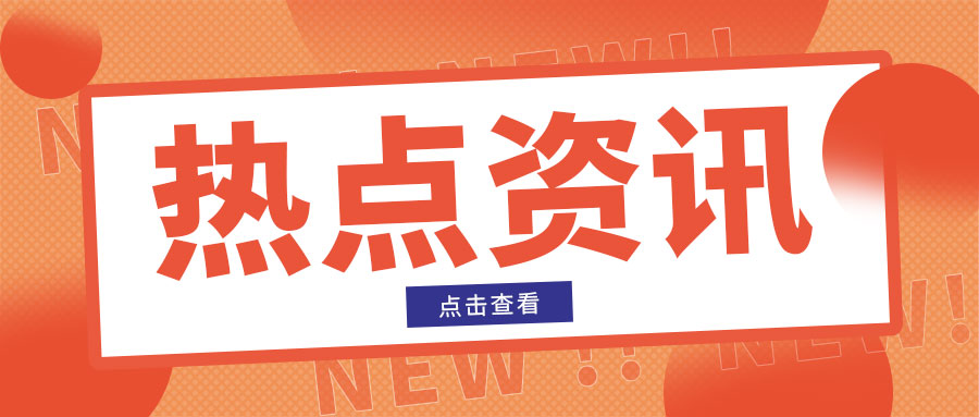 司南導航發(fā)布2025年度業(yè)績快報：實現(xiàn)整體扭虧為盈