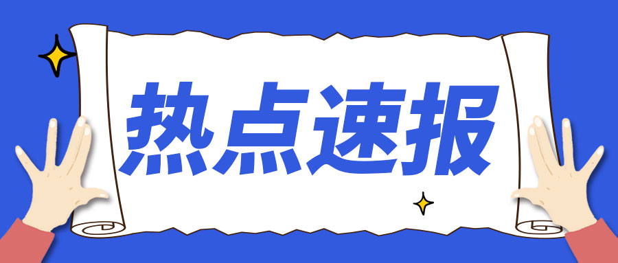 2026年湖北省农业机械证后监督检查方案 2026年湖北省农业机械证后监督检查方案