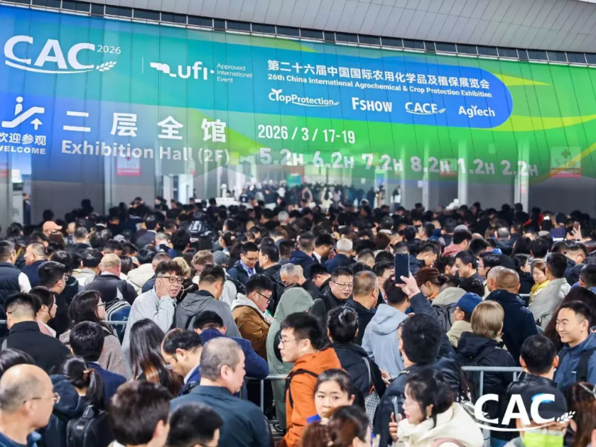 聯結世界、賦能未來|CAC2026在滬啟幕，共筑全球種植業投入品全產業鏈生態圈