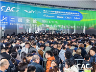 聯結世界、賦能未來|CAC2026在滬啟幕，共筑全球種植業投入品全產業鏈生態圈