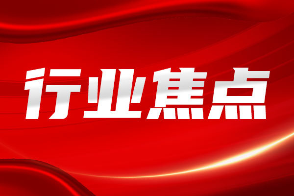 國家拖拉機(jī)質(zhì)量檢驗檢測中心年度測試總量位居全球首位
