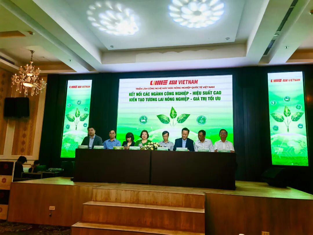 2026越南國際農(nóng)業(yè)機械展覽會新聞發(fā)布會在胡志明市成功舉行
