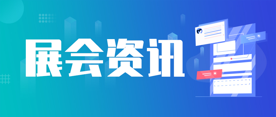 聚焦马泰越电子产业，共探东南亚绿色智造新机遇| Fac Tec China×NEPCON China 6月上海双展联动 
