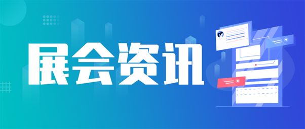 聚焦馬泰越電子產業，共探東南亞綠色智造新機遇| Fac Tec China×NEPCON China 6月上海雙展聯動 