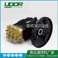 UDOR高壓柱塞泵B系列洗車道路洗掃清洗泵