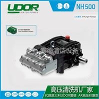 霧德UDOR高壓柱塞泵NH 500系列石油與天然氣