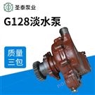 上柴鑫龍G128 G6135 船用G20-000-06+B 工程機(jī)械 陸用04