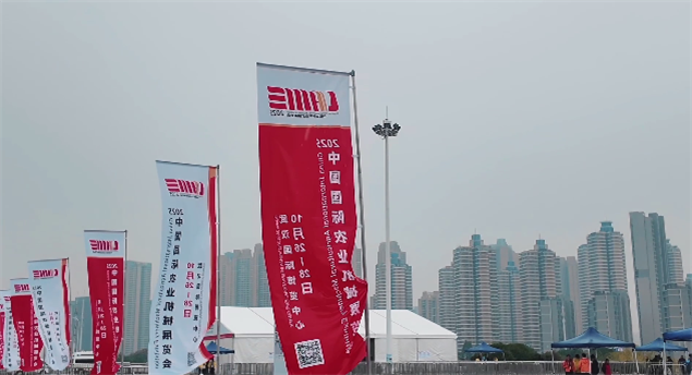 2025國(guó)際農(nóng)機(jī)展10月26日開(kāi)幕，農(nóng)機(jī)網(wǎng)帶你提前探館！