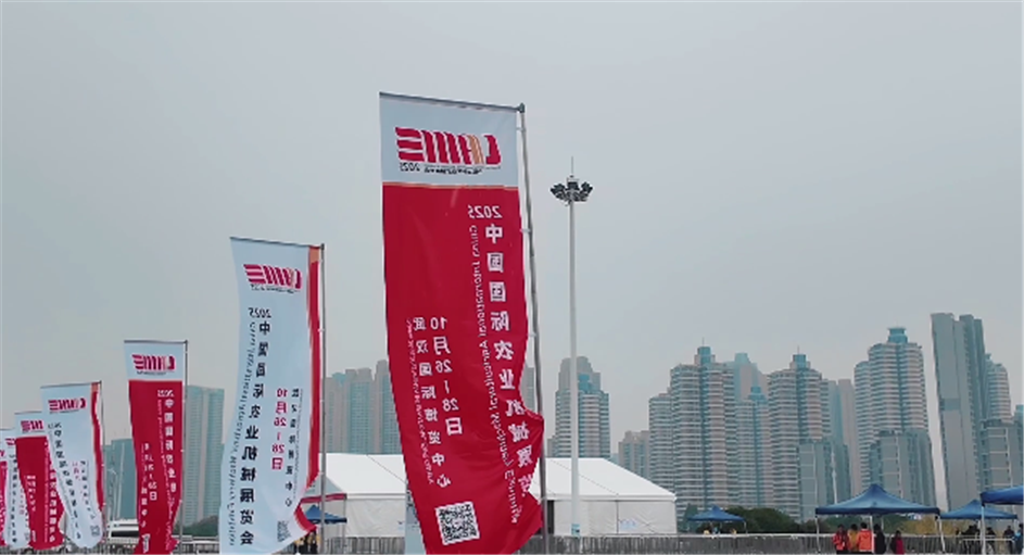 2025国际农机展10月26日开幕,农机网带你提前探馆! 2025国际农机展10月26日开幕,农机网带你提前探馆!