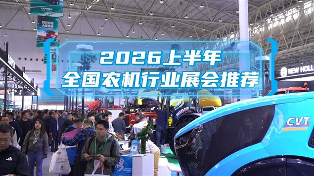 2026�ϰ������ũ����ҵչ���Ƽ�