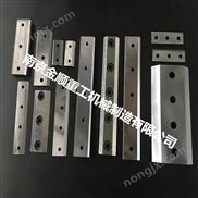 維邦WEIBANG樹枝粉碎機刀片