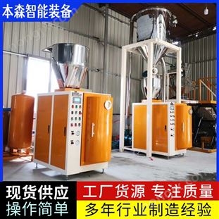 底充式粉末包裝機防爆定量包裝秤