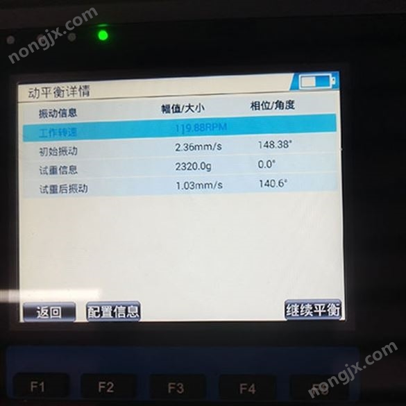 國產現場動平衡儀哪家好