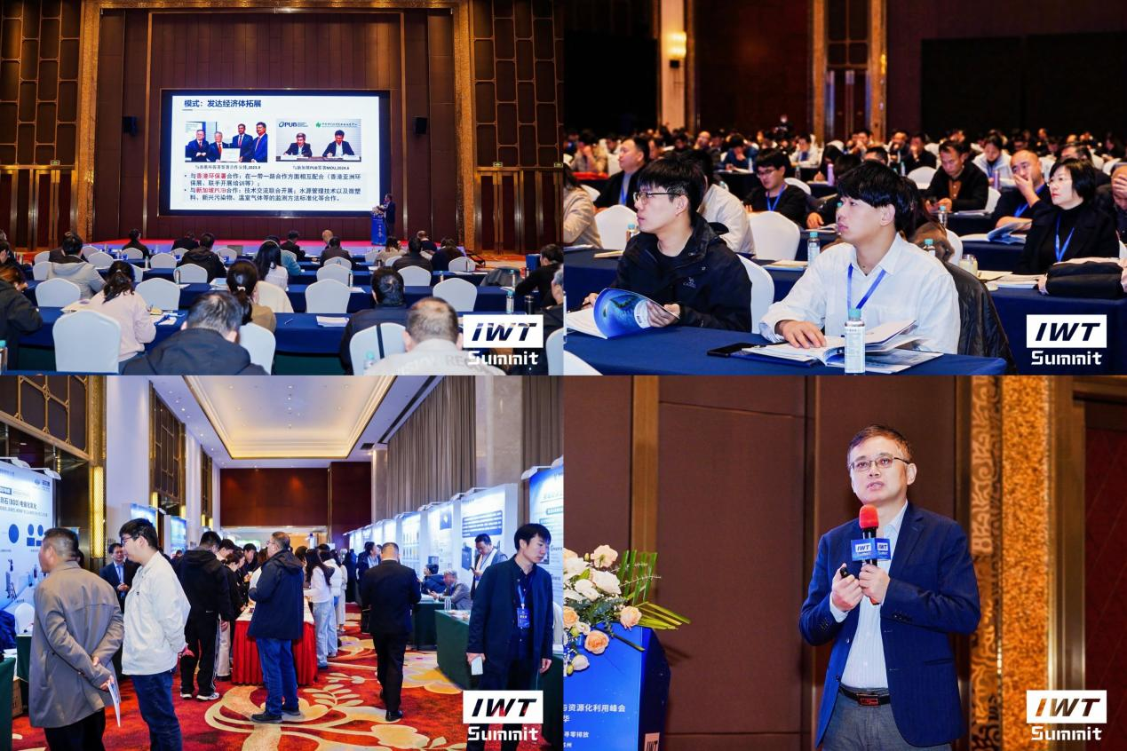 收官2025，啟幕2026！水務(wù)行業(yè)年度盛會(huì)落地合肥， 政策、技術(shù)、資源三重賦能綠色發(fā)展