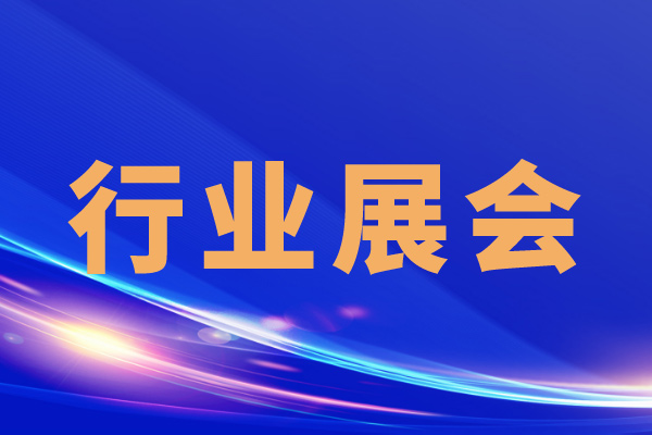 从“中国制造”到“中国智造”：五金机电转型路径与挑战